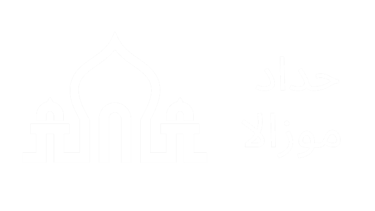 haddad muzalat